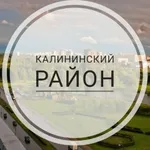 Аватар канала Калининский район