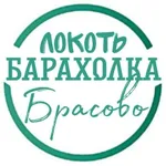 Аватар канала Объявления Локоть Брасово