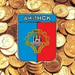 Аватар канала Бизнес-Ачинск | Объявления | вКонтакте