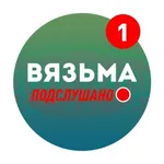 Аватар канала Подслушано Вязьма