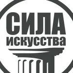 Аватар канала СИЛА ИСКУССТВА | ФИЛЬМЫ | ПОЭЗИЯ | ПРОЗА