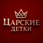 Аватар канала Царские детки - журнал и проект талантов