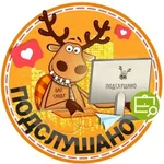 Аватар канала Подслушано Митино | Мякинино | Строгино | Москва