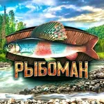 Аватар канала РыбоМан