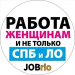 Аватар канала РАБОТА для женщин I СПб и ЛО I JOBRIO