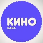 Аватар канала КИНОБАЗА | НОВЫЕ ФИЛЬМЫ