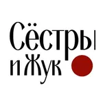 Аватар канала "Сестры и Жук" / Авторские принты