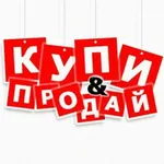 Аватар канала Бачатский | Доска Объявлений