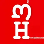 Аватар канала Злой Ноябрянин
