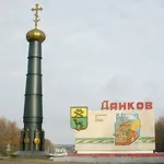 Аватар канала Данков - Мой город!