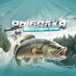 Аватар канала Рыбалка
