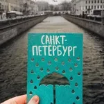 Аватар канала Санкт-Петербург | Питер для молодежи