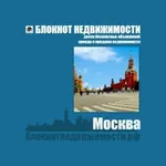 Аватар канала СНЯТЬ КВАРТИРУ В МОСКВЕ АРЕНДА БЕЗ ПОСРЕДНИКОВ