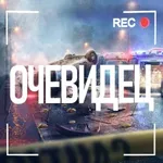 Аватар канала БУГУРУСЛАН ОЧЕВИДЕЦ