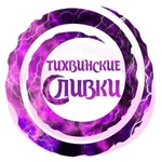 Аватар канала Тихвинские сливки