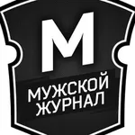 Аватар канала Мужской журнал
