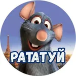 Аватар канала РАТАТУЙ | Кулинария, рецепты, ПП