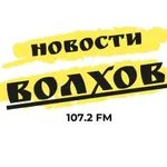 Аватар канала V эфире - Волхов