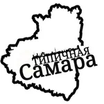 Аватар канала Типичная Самара