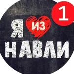 Аватар канала Навля Инфо