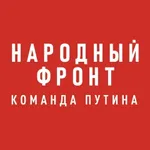 Аватар канала Народный фронт