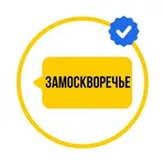 Аватар канала ЦАО ЗМ Бауманская Москва