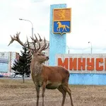 Аватар канала Подслушано в Минусинске
