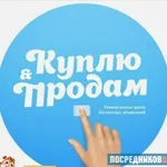 Аватар канала Барахолка Мариинск
