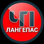 Аватар канала ЧП г. Лангепас