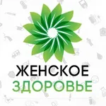 Аватар канала Женское Здоровье
