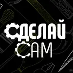Аватар канала Сделай сам | Строительство и лайфхаки