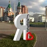 Аватар канала Глазов | Городские новости