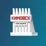 Аватар канала Подслушано в Кимовске