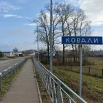 Аватар канала Говорит и показывает Ковали  | Кавал ялӗ