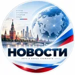 Аватар канала Интересная Москва