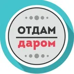 Аватар канала Отдам Даром & Обмен - Тихвин Бокситы Пикалёво