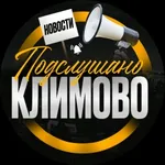 Аватар канала Подслушано в Климово