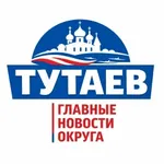Аватар канала Мой Тутаев