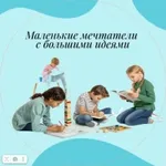 Аватар канала Детское интеллектуальное и творческое развитие