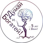 Аватар канала Думай и Богатей