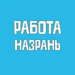 Аватар канала Работа Назрань Вакансии
