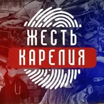 Аватар канала Жесть Карелия