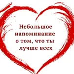 Аватар канала Пикчи для любви