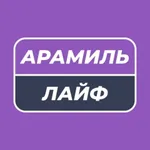 Аватар канала Арамиль Лайф