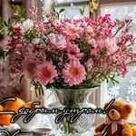 Аватар канала Кино про Любовь
