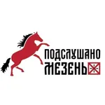 Аватар канала Подслушано Мезень