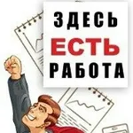 Аватар канала Работа в Мегионе. Банк вакансий и резюме. [ТМ]