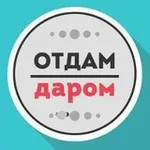 Аватар канала Отдам даром САЛАВАТ • Бесплатная барахолка