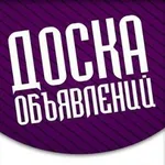 Аватар канала Междуреченск. Доска частных Объявлений