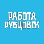 Аватар канала Работа Рубцовск Вакансии